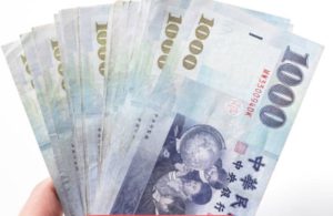 資金雄厚無比