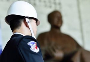 公職人員