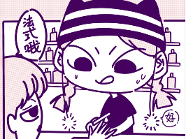 美容美髮也屬於具有競爭力的一技之長