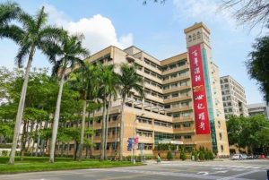 國立中興大學