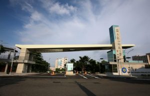 國立彰化師範大學