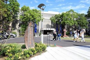 輔仁大學