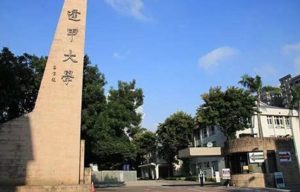 逢甲大學