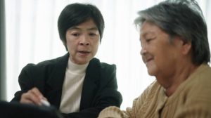 顧問