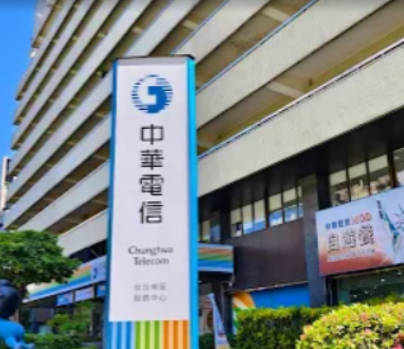 2026中華電信招考懶人包｜錄取率、起薪、科目、招考時程一次看懂
  