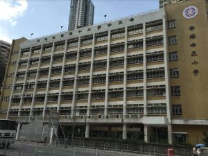 培正小學