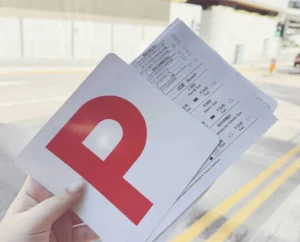 學車人士選考場