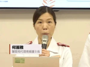 醫管局代理護士長