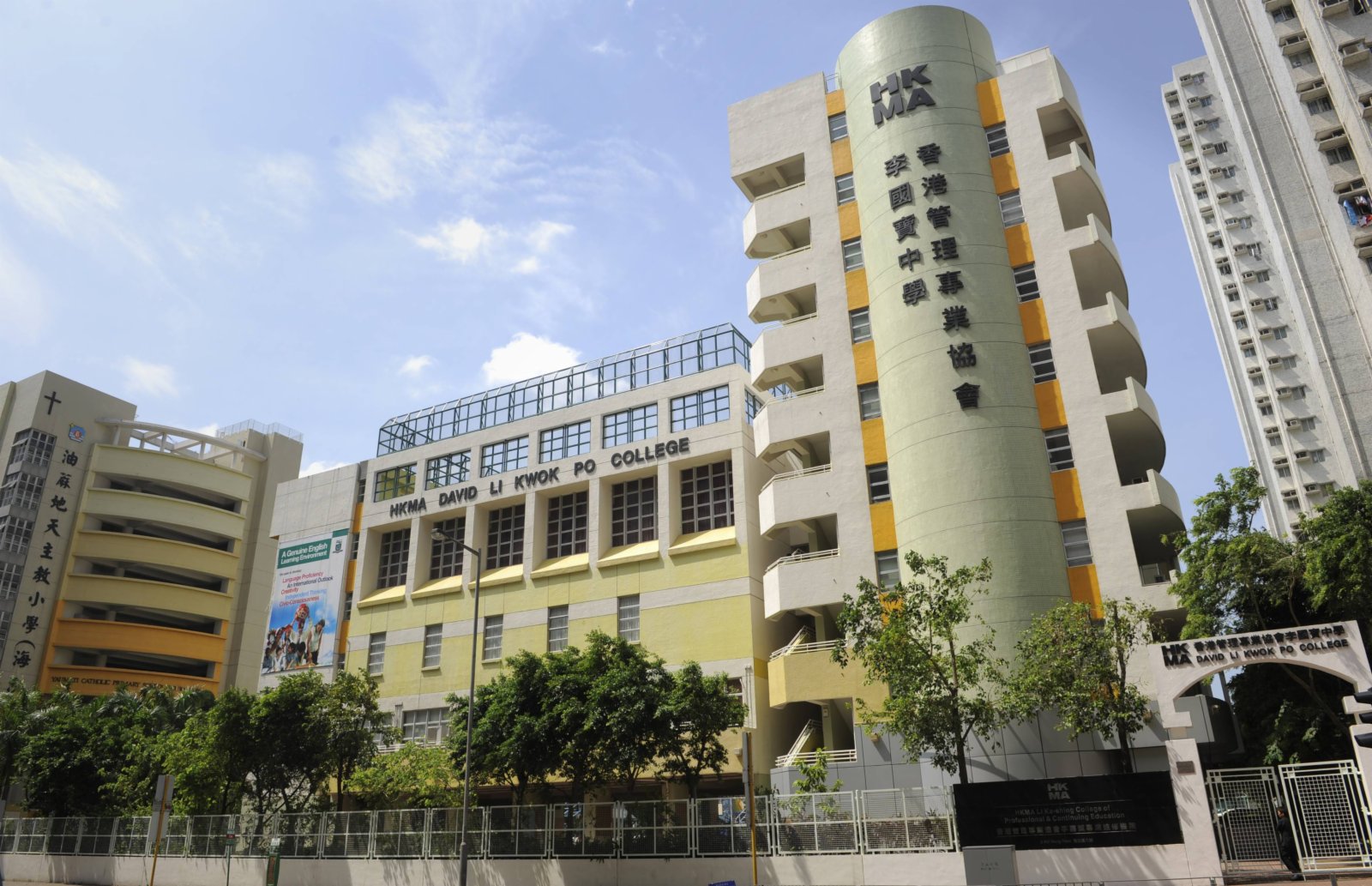 李國寶中學好唔好