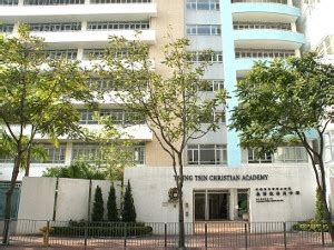 基督教崇真中學好唔好 校園正門外觀 學校整體環境