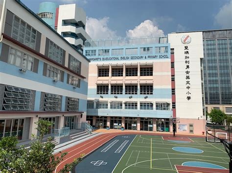 聖瑪加利男女英文中學 校園設施與學習環境