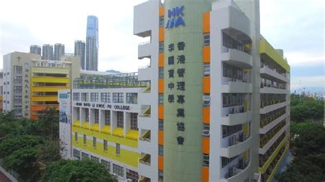 李國寶中學好唔好？李國寶學校排名、學費、面試懶人包
  