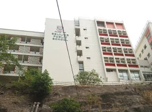 庇理羅士女子中學