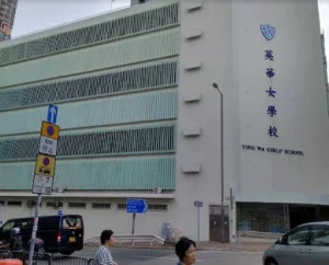 英華女學校
