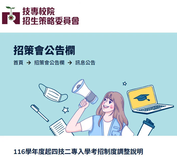 統測分數怎麼算