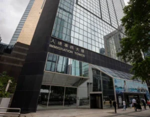 入境事務助理員體能測試