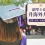 副學士海外升學指南：副學士銜接海外大學、課程、學費及入學要求