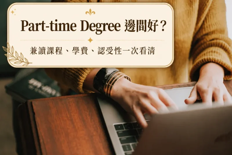 Part-time Degree