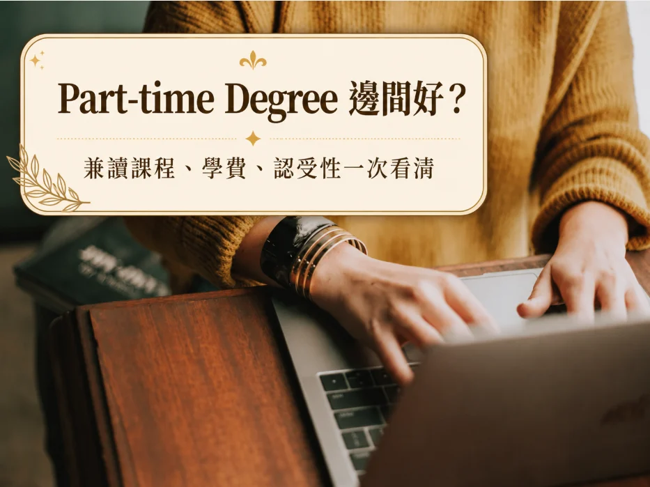 Part-time Degree
