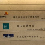 港所