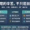 緯創經理年薪有多少？AI 伺服器產業薪資待遇、年終獎金、工時與升遷前景